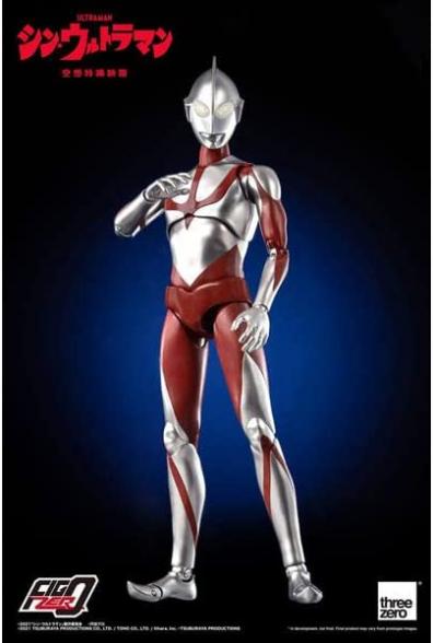 Shin Ultraman: Ultraman FigZero 12-Inch Figure