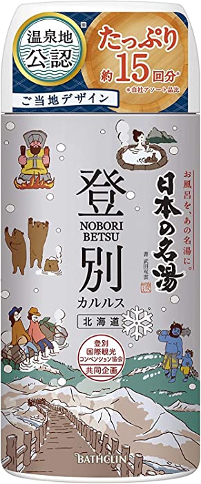 BATHCLIN Nihon No Meito Bath Salt No Boribetsu Bottle