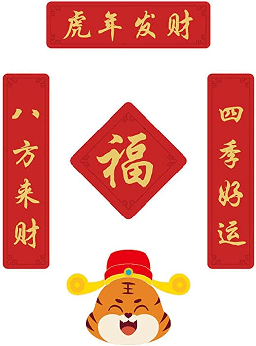 Refrigerator Magnets 2022 Chinese New Year Spring Festival Tiger Zodiac Year Style,Red Gift Fridge Magnet,New Year Decoration Magnet with Chinese Character Ideas for House Office Personal Use(Rich)