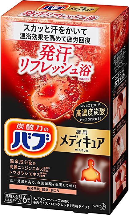 BAB Japanese Onsen Hot Spring Carbonated Bath Salts - 6 Tablets - Imported from Japan