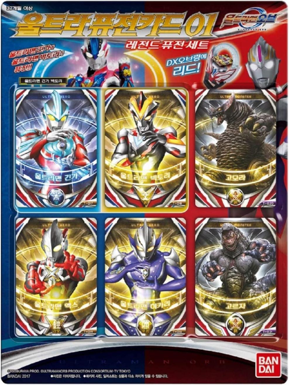DAPANDA Ultraman Orb Ultra Fusion Card #01 Legend Fusion Set for Orb Ring