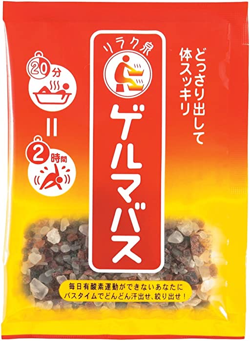 Ishizawa Lab Germanium Bath Salt 25g