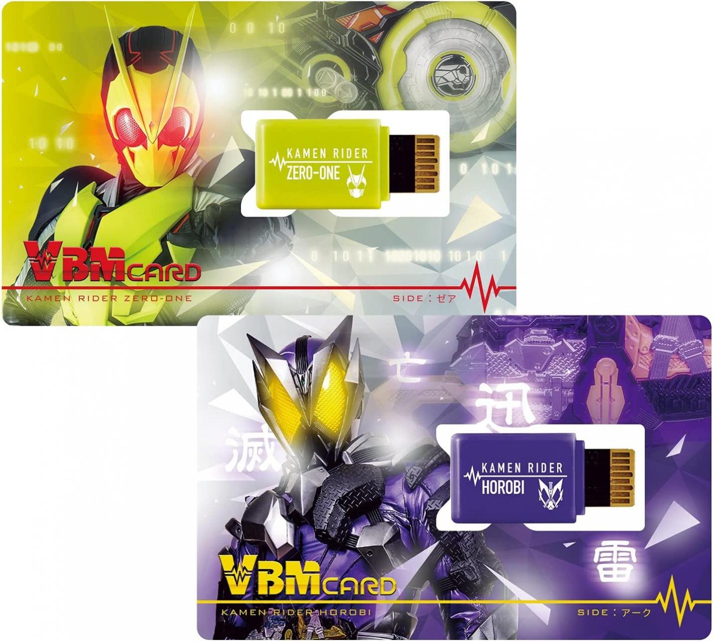 Bandai Vital Bracelet Kamen Rider VBM Card Set Vol 1 - Zero-One Side: Zea & Side: Ark