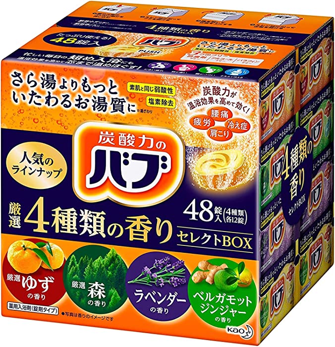 Japanese Hot Spring Onsen Babu Carbonated Bath Powders Assortment Pack (48 Packets) - 4 Different Aroma Packs - Bath Salts for Relaxation, Aromatherapy, Muscle Pain