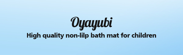 baby bath mat