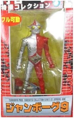 Ultraman Tsuburaya Productions Tokusatsu Collection Series 3 Jumborg Nine Action Figure