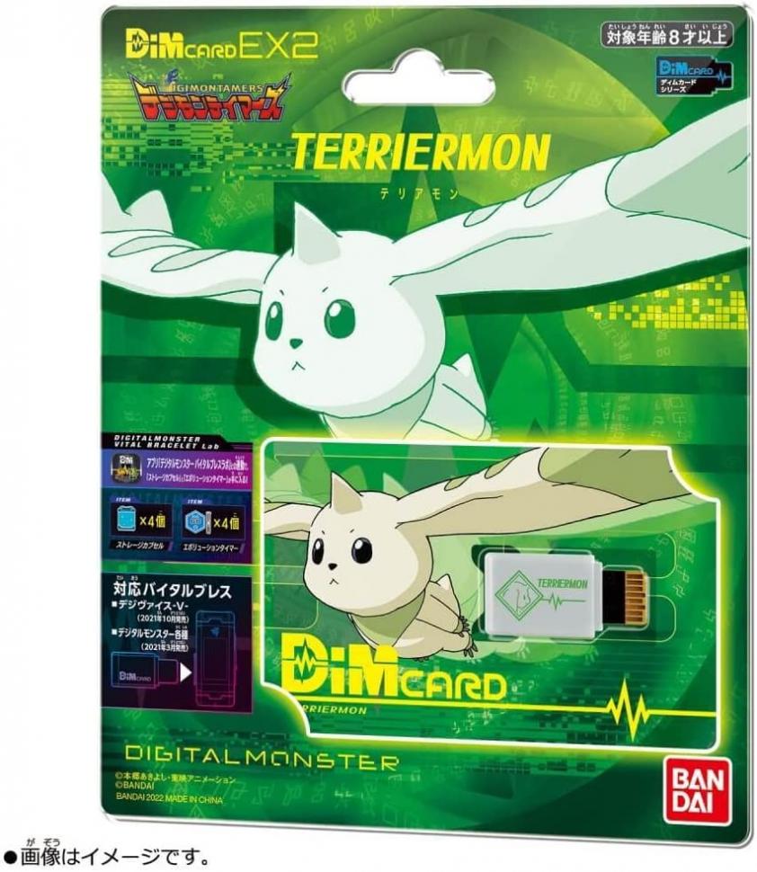 BANDAI NAMCO Entertainment Dim Card EX2 Digimon Tamers Terriermon