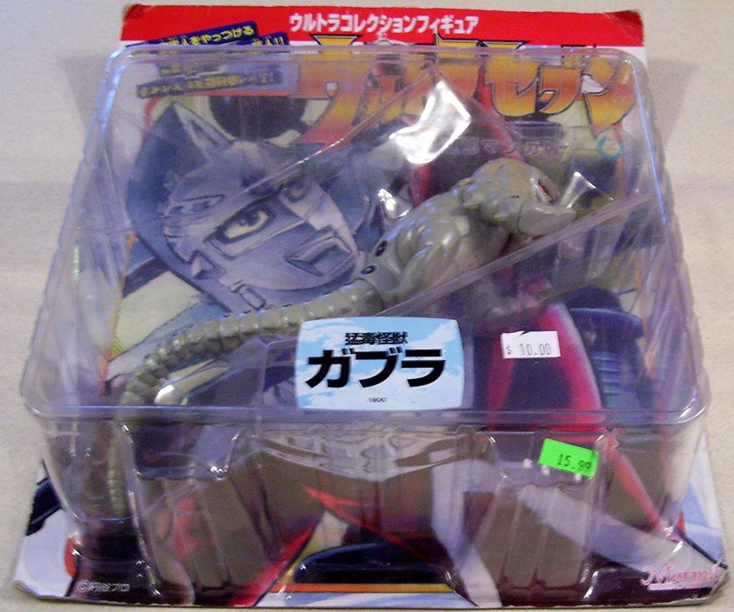 Ultraman Monster Figure