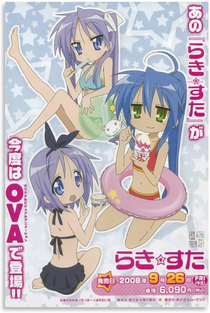 Lucky Star Anime Posters Kawaii Girls Game Posters Aesthetic Posters Canvas Wall Art Prints for Wall Decor Room Decor Bedroom Decor Gifts Posters 08x12inch(20x30cm) Unframe-style-5